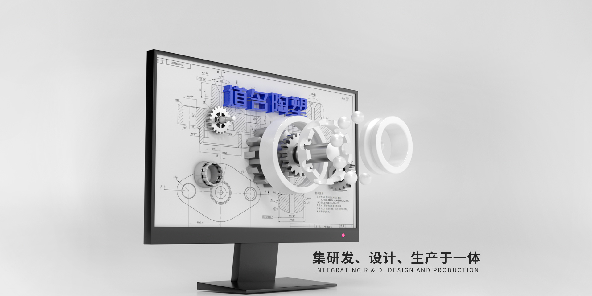 河北道名陶塑科技有限公司