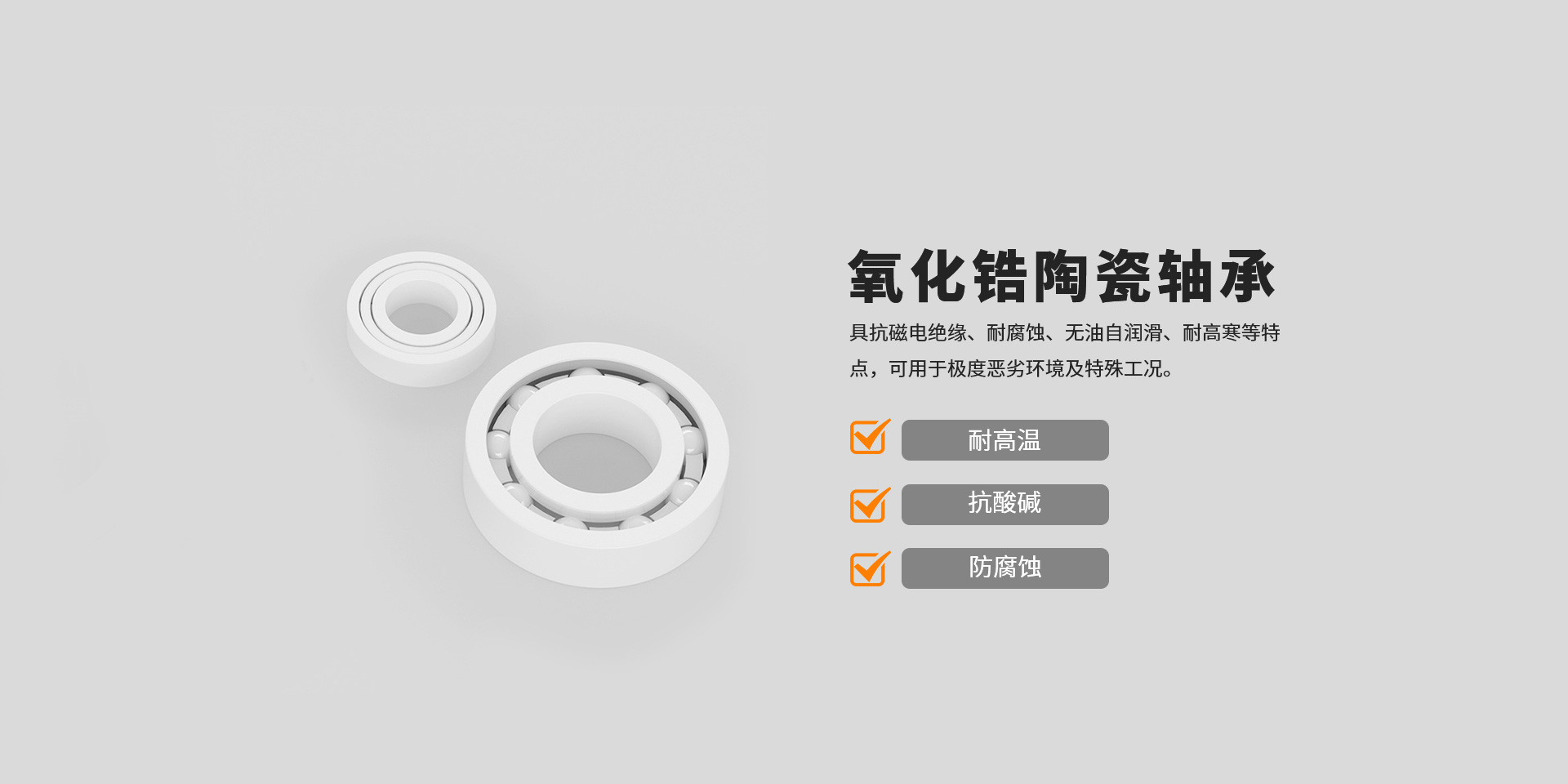 河北道名陶塑科技有限公司