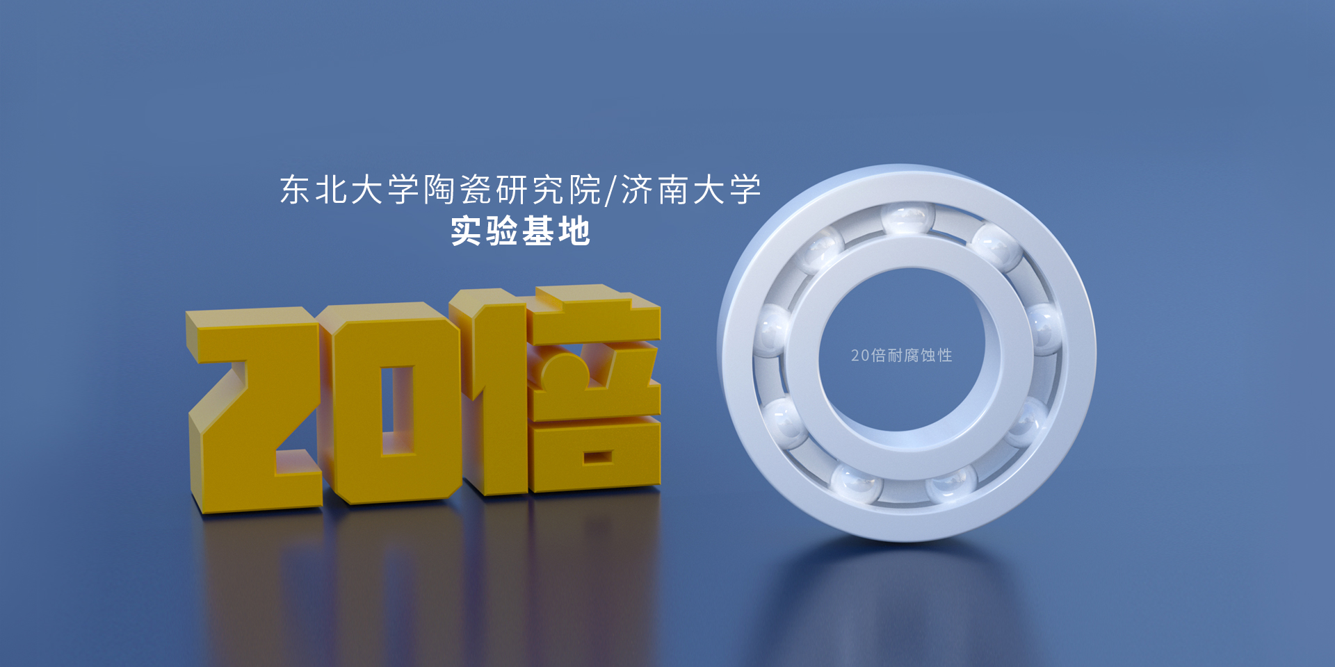 河北道名陶塑科技有限公司